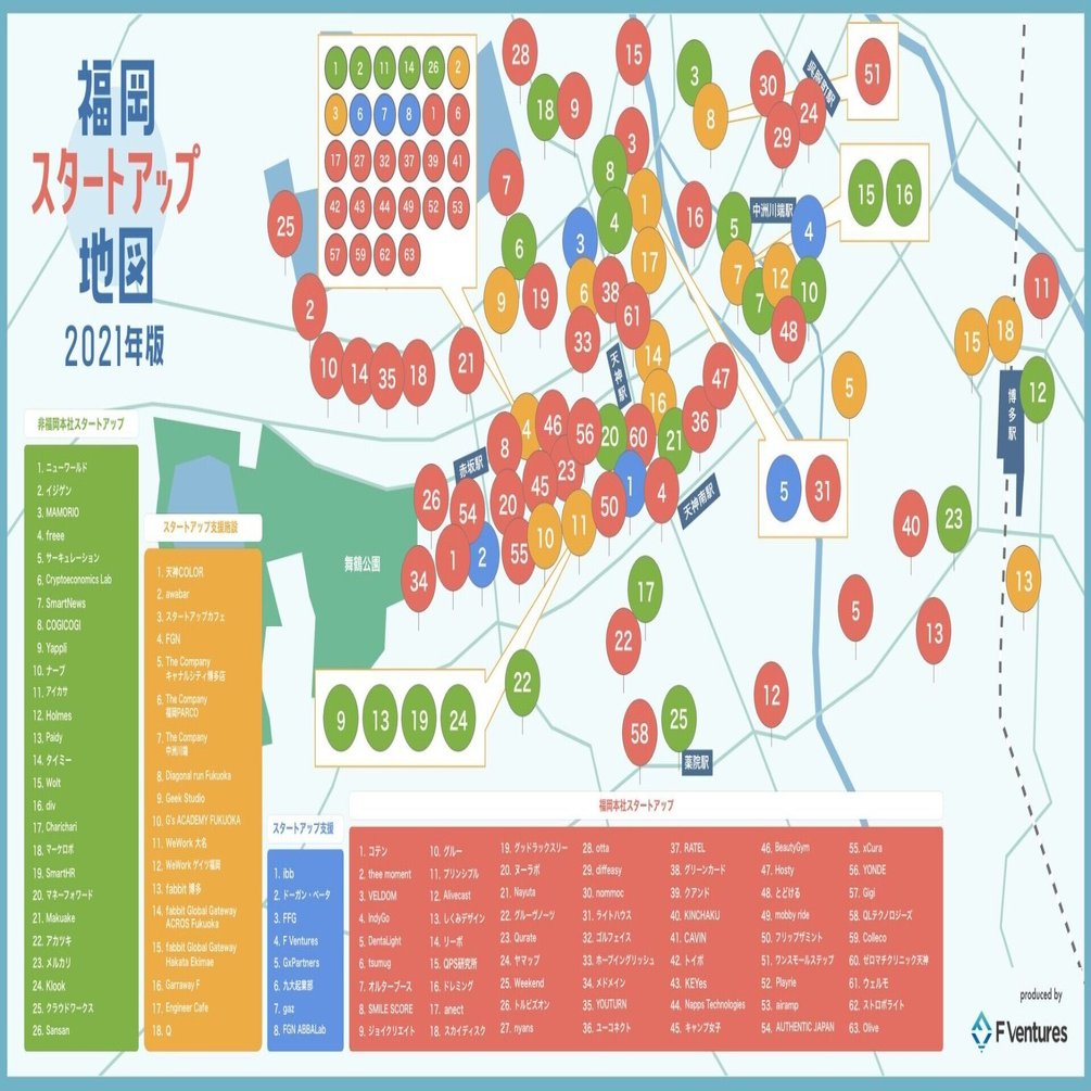 福岡スタートアップ地図21公開 行政dxを推進する福岡市 ニューノーマルで新たなスタートアップの風 Toryumon Journal Note