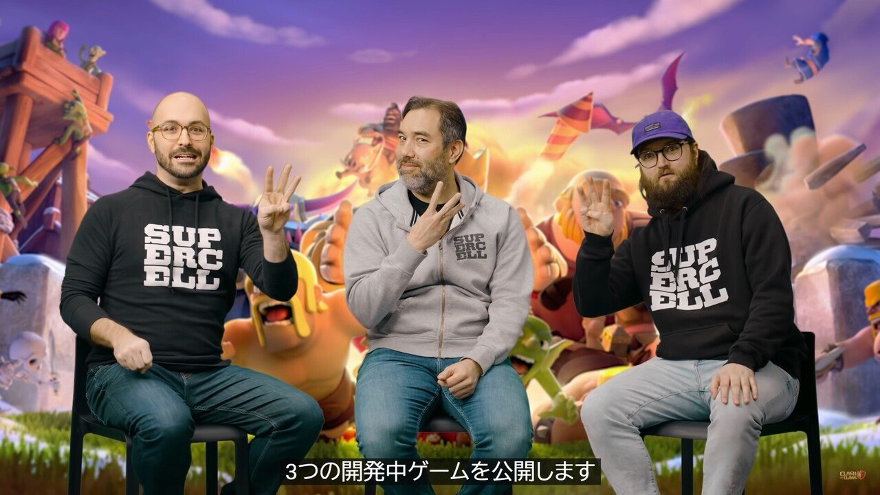 Supercell | 「クラクラ」「クラロワ」と同じ世界観をもつ新作ゲーム3