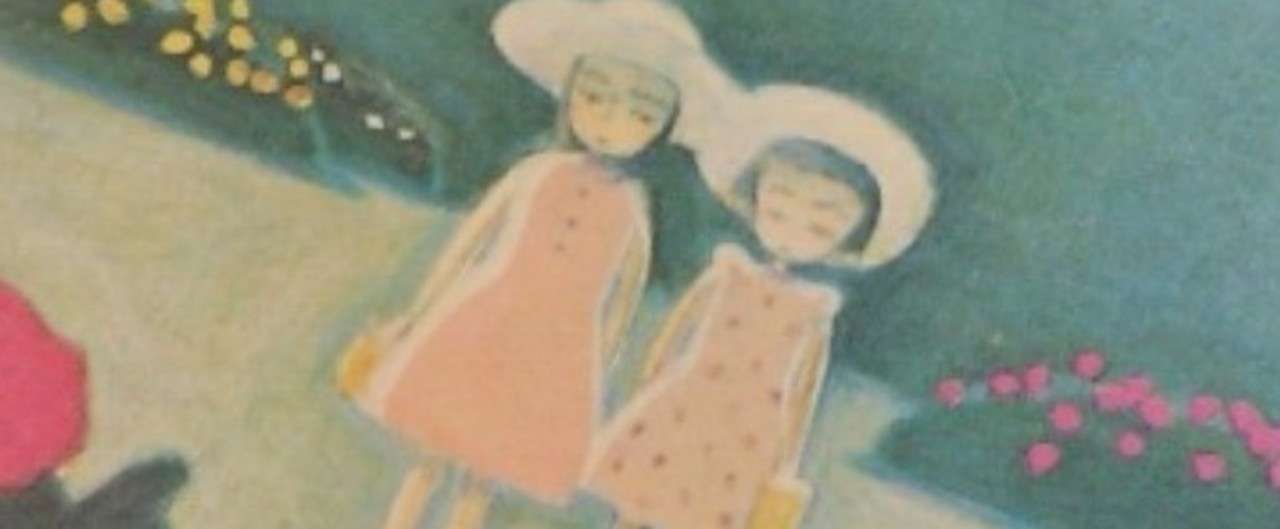 わたしをつくったもの 002 絶対安全剃刀 川村マユ見 Note