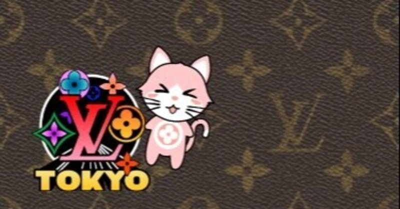 携帯の壁紙を変えて 戦闘モード 太田 藍 おおた あい Note