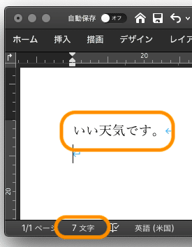 スクリーンショット 2021-04-09 11.20.19