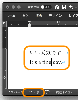 論文の文字数 なかしまぁ先生 Note
