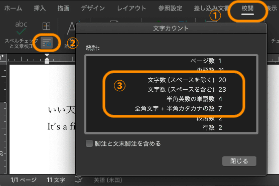 スクリーンショット 2021-04-09 11.21.06