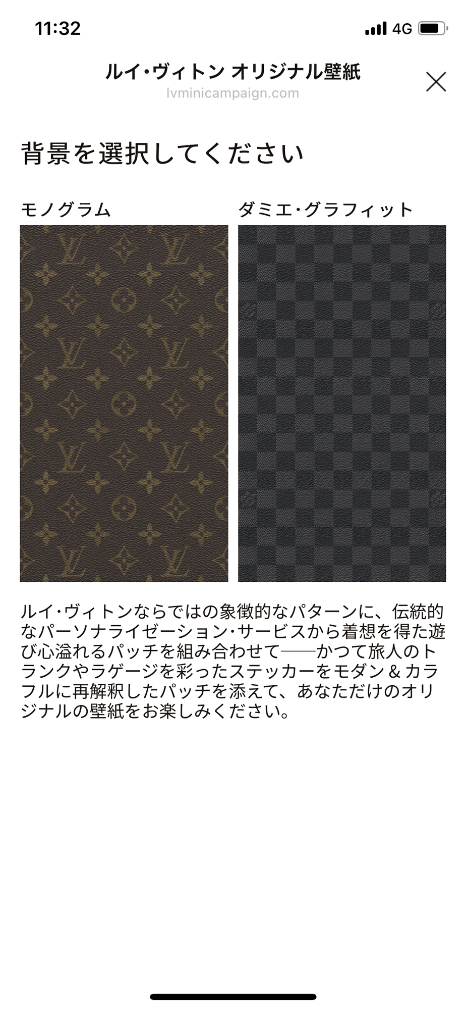 携帯の壁紙を変えて 戦闘モード 太田 藍 おおた あい Note 携帯の壁紙を変えて 戦闘モード 太田 藍 おおた あい Note