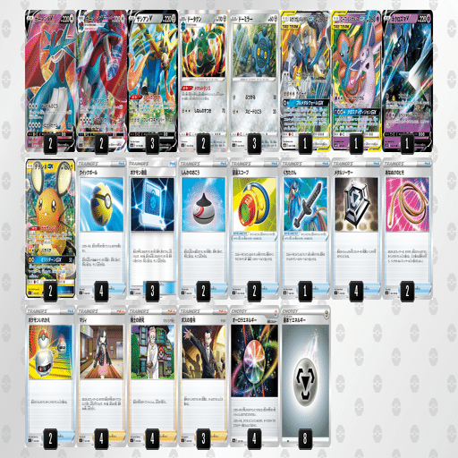 鋼ボーマンダVMAXデッキ紹介｜あるでばれん