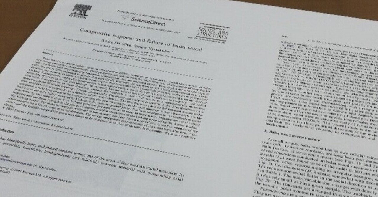 論文の文字数｜なかしまぁ先生