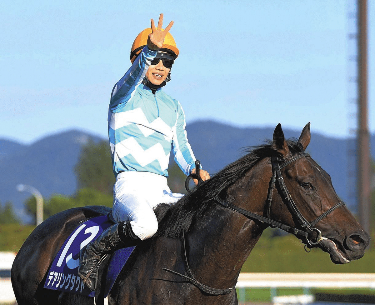 伝説の名牝 ☆ベガ☆ 桜花賞 現地的中 単勝馬券 ウマ娘