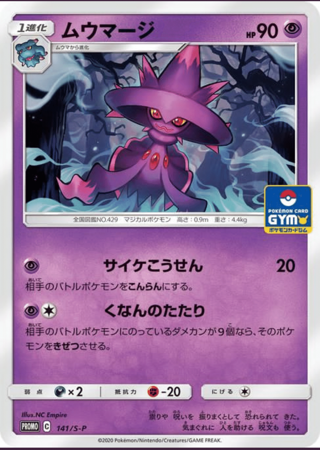 数に拘りがあるポケモン達 ポケカ リユルン Note