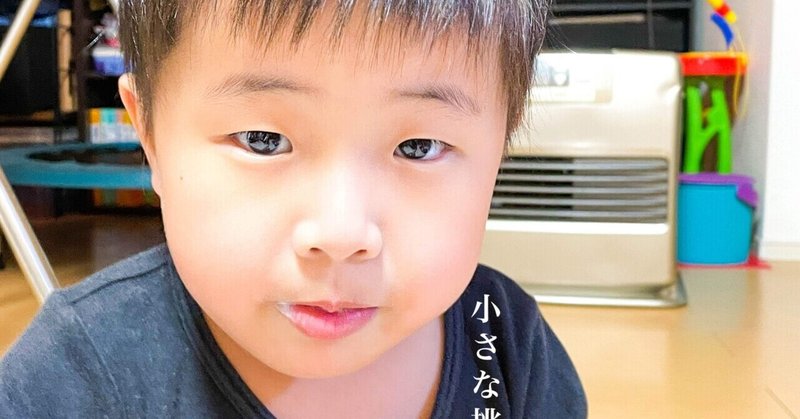 パパパワー の新着タグ記事一覧 Note つくる つながる とどける パパパワー の新着タグ記事一覧 Note つくる つながる とどける