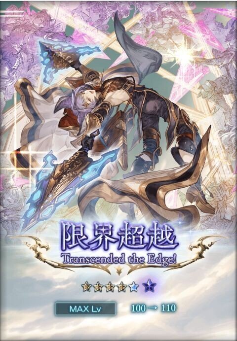 ヨガ古戦場 グラブル 他ゲームのぐだぐだ話 お Note ヨガ古戦場 グラブル 他ゲームのぐだぐだ話 お Note