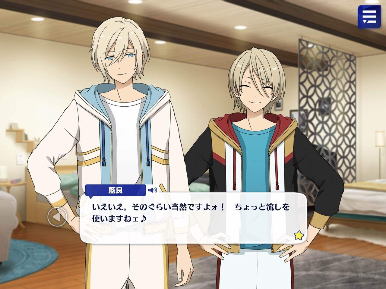 あんスタ　fine 天祥院英智　プリマヴェーラ　開花前　private あんスタ】プリマヴェーラ他｜いちねこ