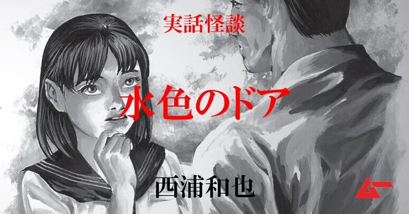 西浦和也 の新着タグ記事一覧 Note つくる つながる とどける 西浦和也 の新着タグ記事一覧 Note つくる つながる とどける