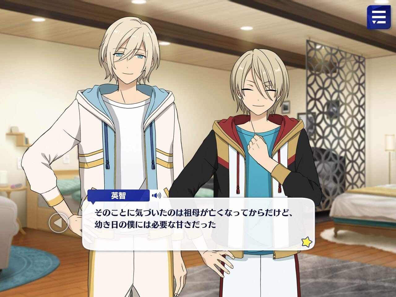 あんスタ】プリマヴェーラ他｜いちねこ