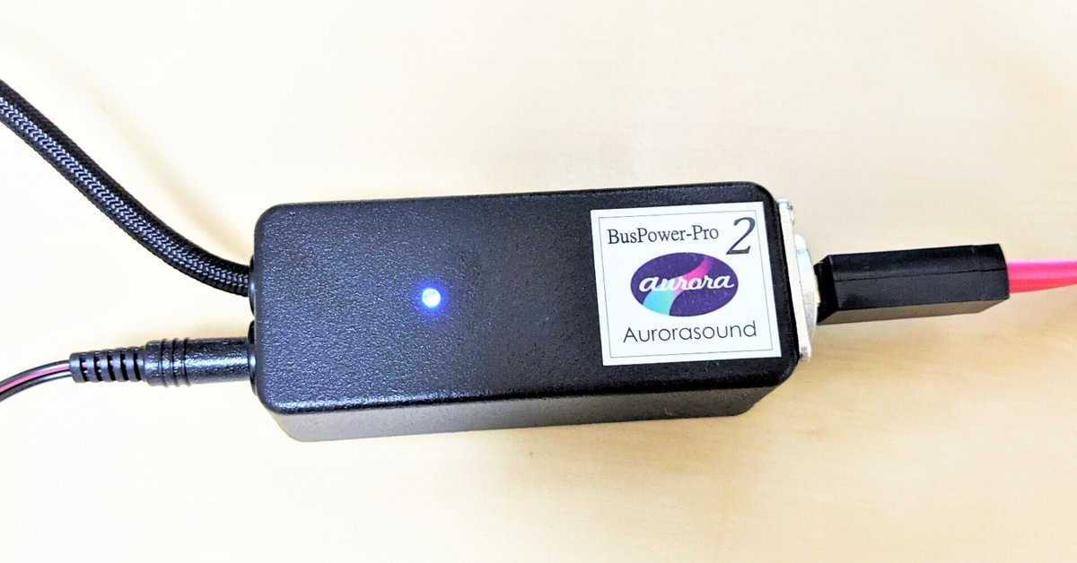 バスパワー機器用外部安定化電源】Aurorasound BusPower-Pro2｜Yuri Urano 