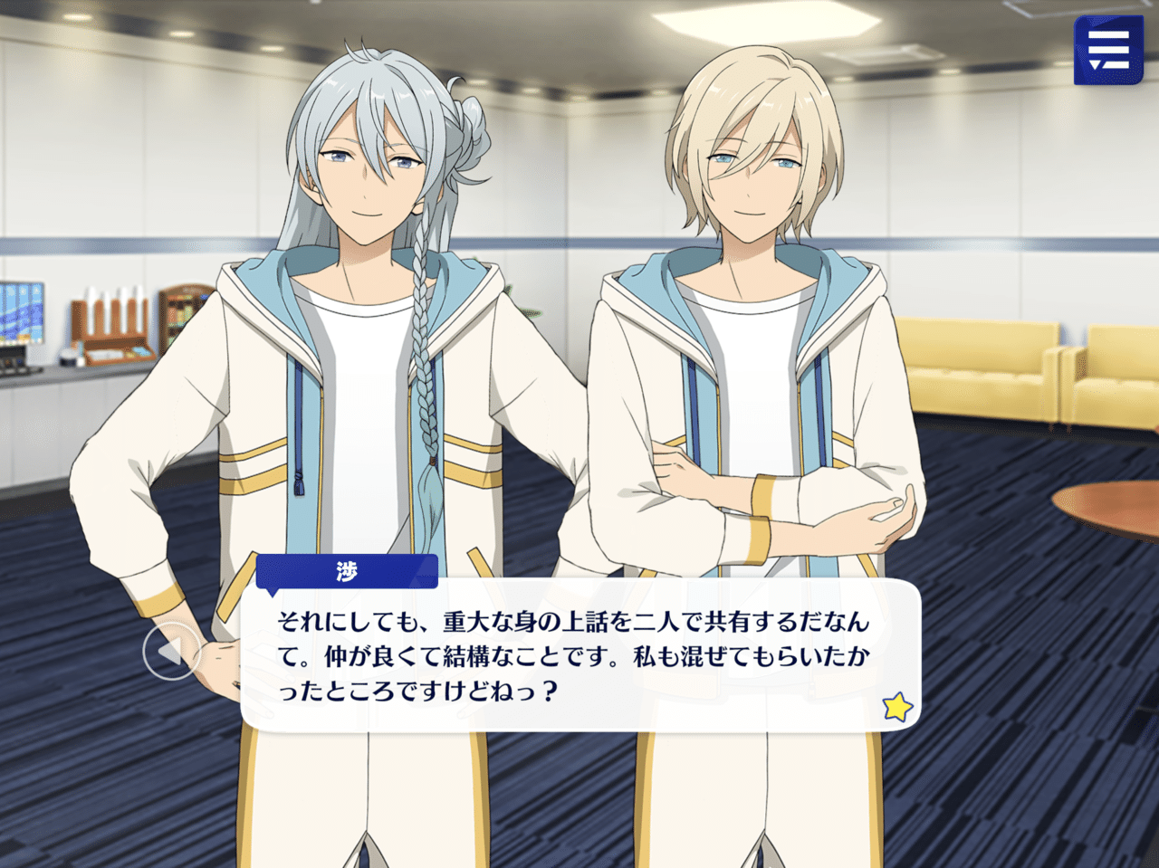 あんスタ】プリマヴェーラ他|いちねこ あんスタ】プリマヴェーラ他|いちねこ