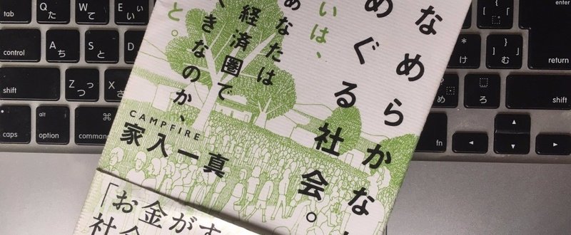 探さない 待つの は嘘です 21世紀を生き抜く 変化を起こす 姿勢 小原課題図書 オバラミツフミ Obaramitsufumi Note 探さない 待つの は嘘です 21世紀を生き抜く 変化を起こす 姿勢 小原課題図書 オバラミツフミ Obaramitsufumi Note