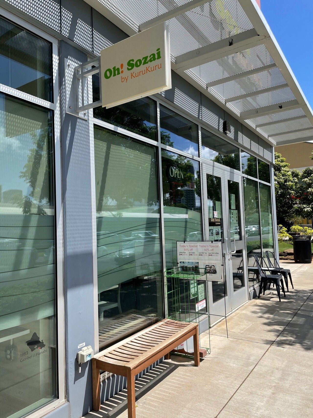 近くにある日本風の お惣菜屋 さん 名前は Oh Sozai みずあさぎ ハワイ不動産 Note