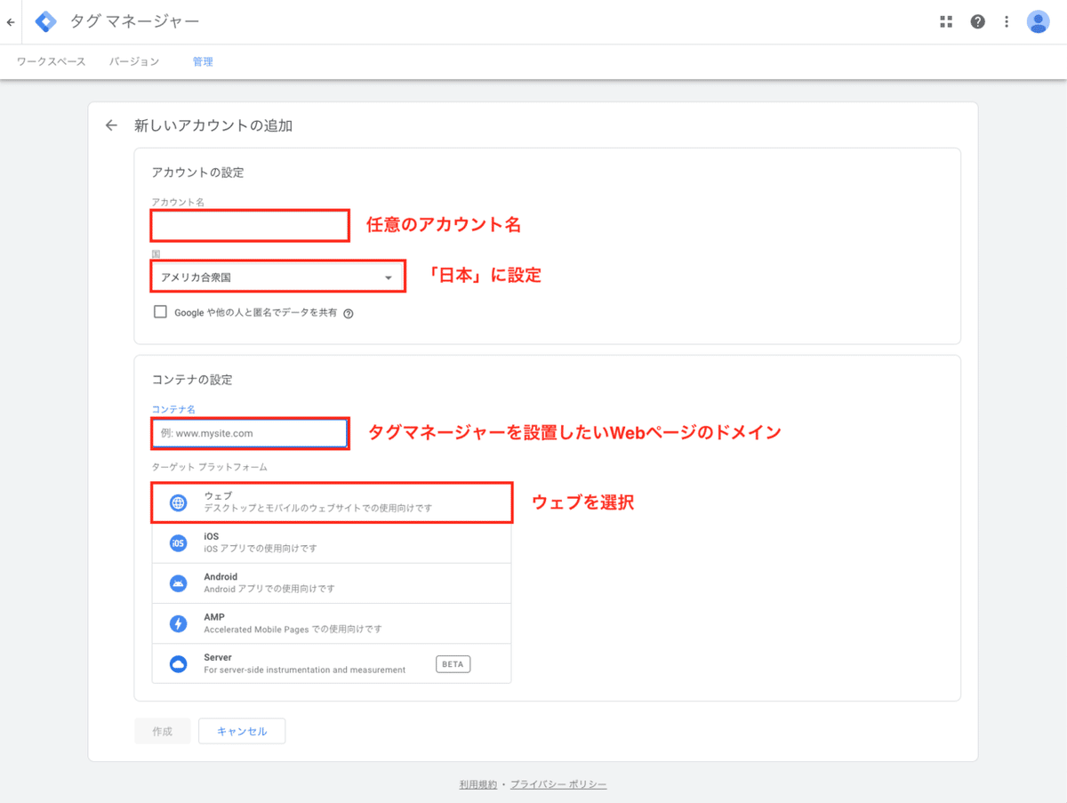 スクリーンショット 2021-04-09 15.11.08
