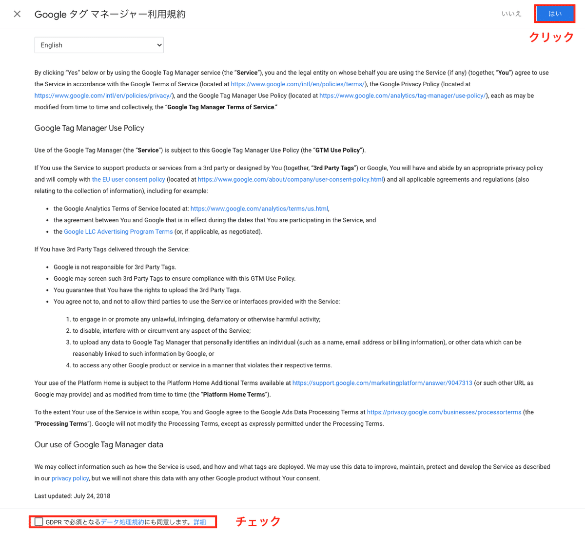 スクリーンショット 2021-04-09 15.19.01
