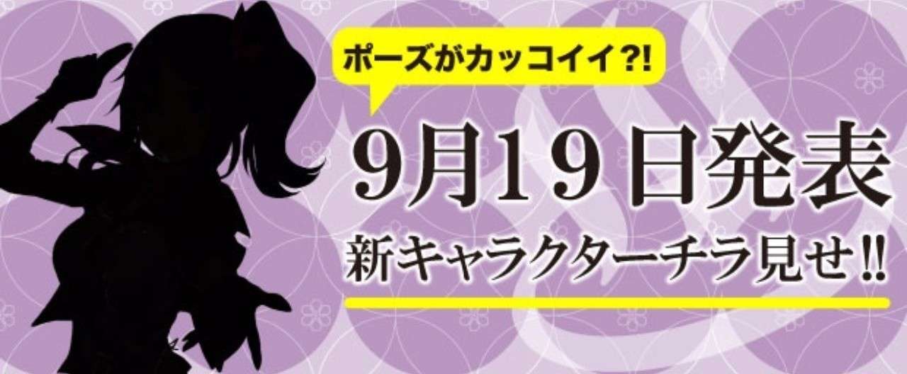 祖谷_チラ見せ_ヘッダー