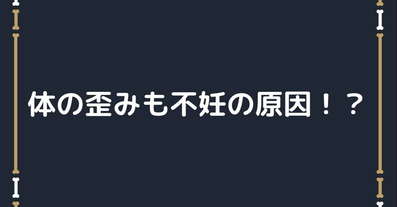 note