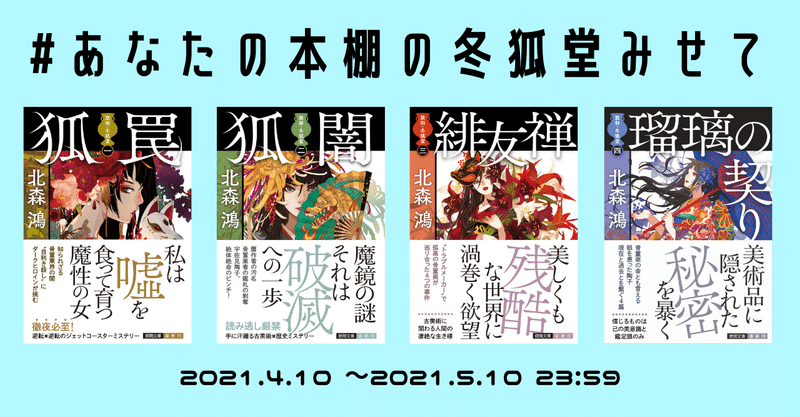 七原しえ の新着タグ記事一覧 Note つくる つながる とどける