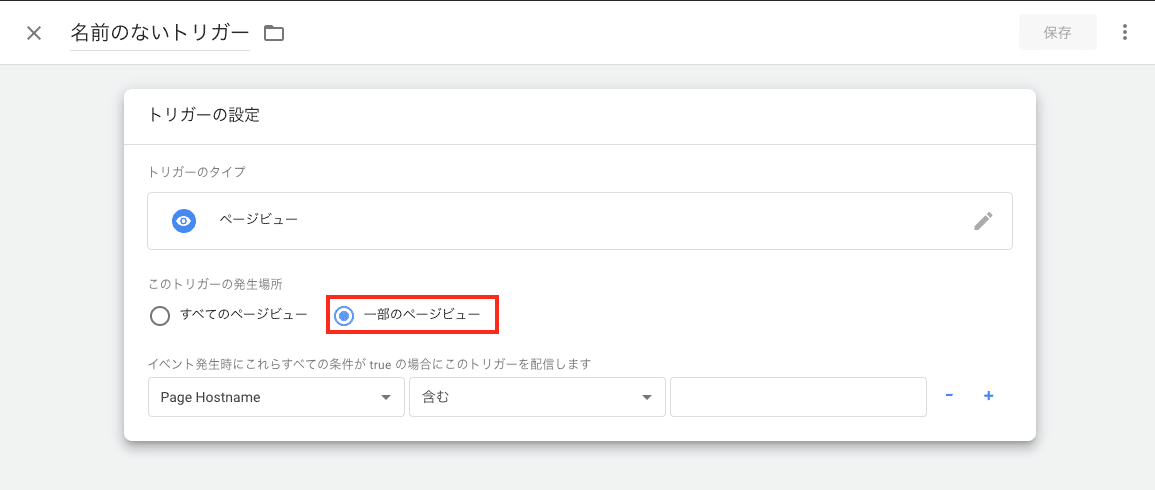 スクリーンショット 2021-04-09 16.02.00