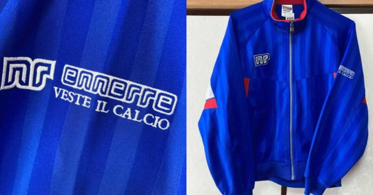 マラドーナ ナポリ 80s エネーレ ジャージ上下 mars 当時物 マラドーナ