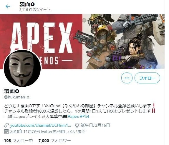 Youtubeの規約を守れているか 確認したいアカウント スポーツ賭博サイト関連 天津飯予想家シリーズ Teamyoutube スティーブ平尾 Note