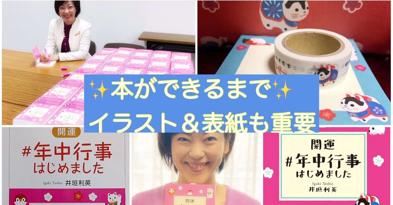 犬張り子 の新着タグ記事一覧 Note つくる つながる とどける