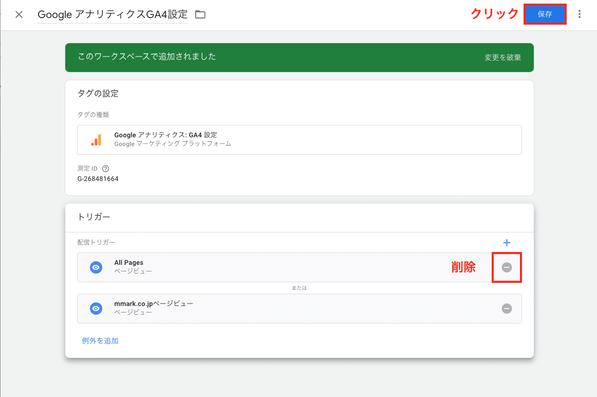 スクリーンショット 2021-04-09 16.23.34