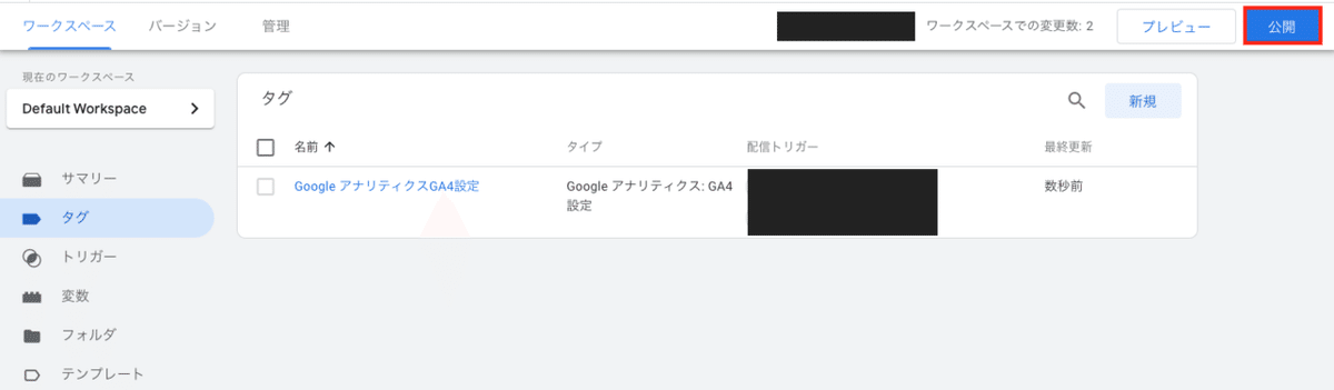 スクリーンショット 2021-04-09 16.18.24