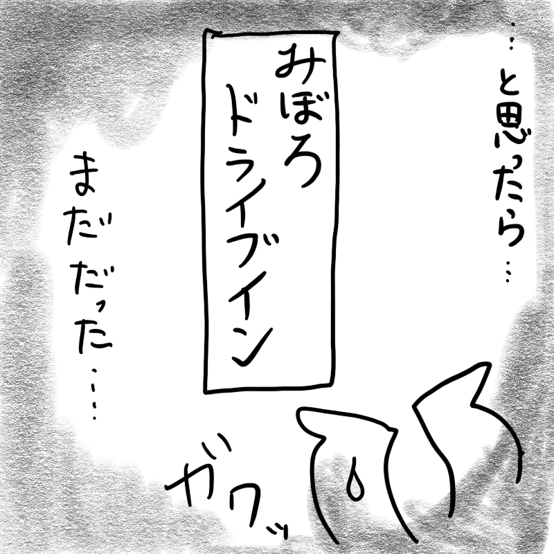 さくら道の名スポット Emikko Note さくら道の名スポット Emikko Note