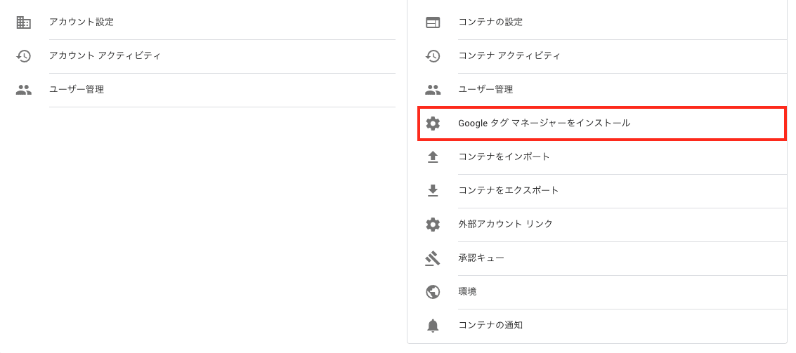 スクリーンショット 2021-04-09 16.33.01