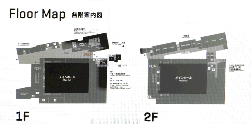 新山口駅 Megriba 産業交流スペース 我長州人 時々狩人 極稀釣人 Nido ウベノス Note 新山口駅 Megriba 産業交流スペース 我長州人 時々狩人 極稀釣人 Nido ウベノス Note