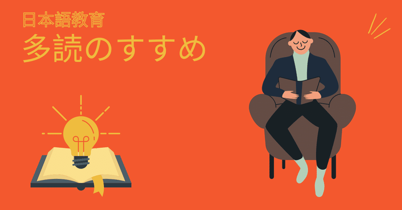 日本語授業のアイデア の新着タグ記事一覧 Note つくる つながる とどける 日本語授業のアイデア の新着タグ記事一覧 Note つくる つながる とどける