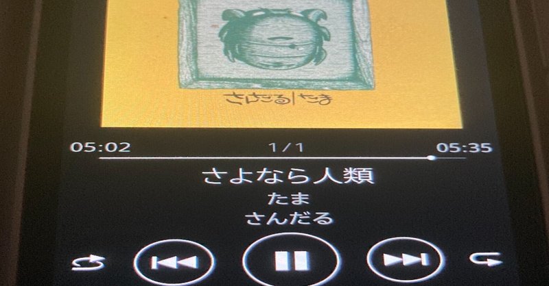 ピテカントロプス の新着タグ記事一覧 Note つくる つながる とどける