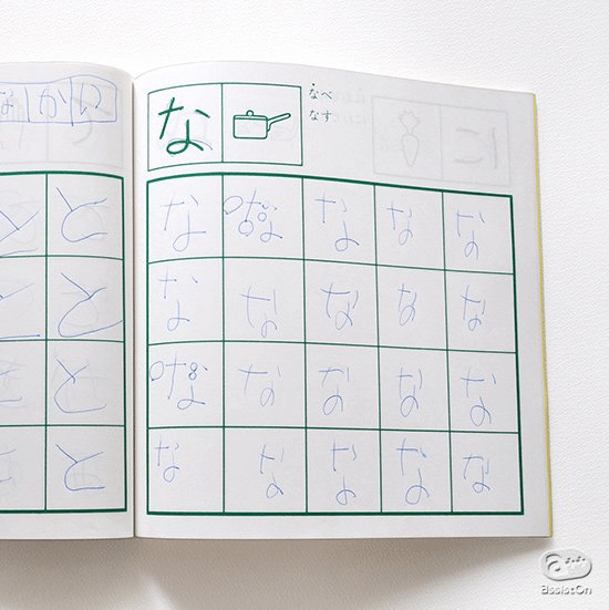 子どものときになにかを感じたものは 大人になっても心の片隅に残っているものです Assiston Note