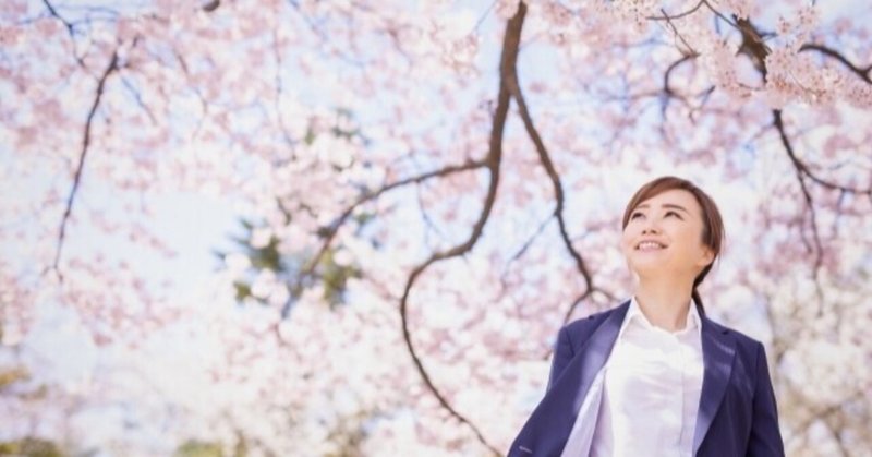 約80 が やりたいことがある この春にかける思い 働く女子の本音ノゾキミ シティリビング東京 Note 約80 が やりたいことがある この春にかける思い 働く女子の本音ノゾキミ シティリビング東京 Note