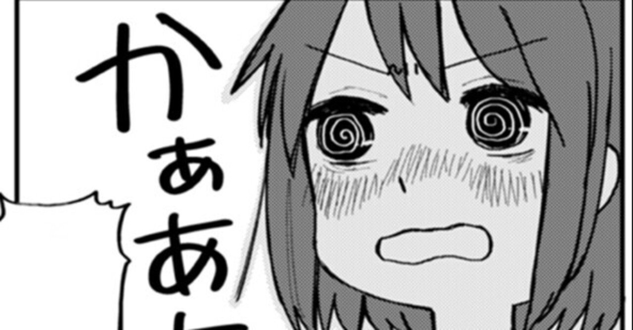 東京かたすとろふ 3話目 四方井ぬい Note 東京かたすとろふ 3話目 四方井ぬい Note