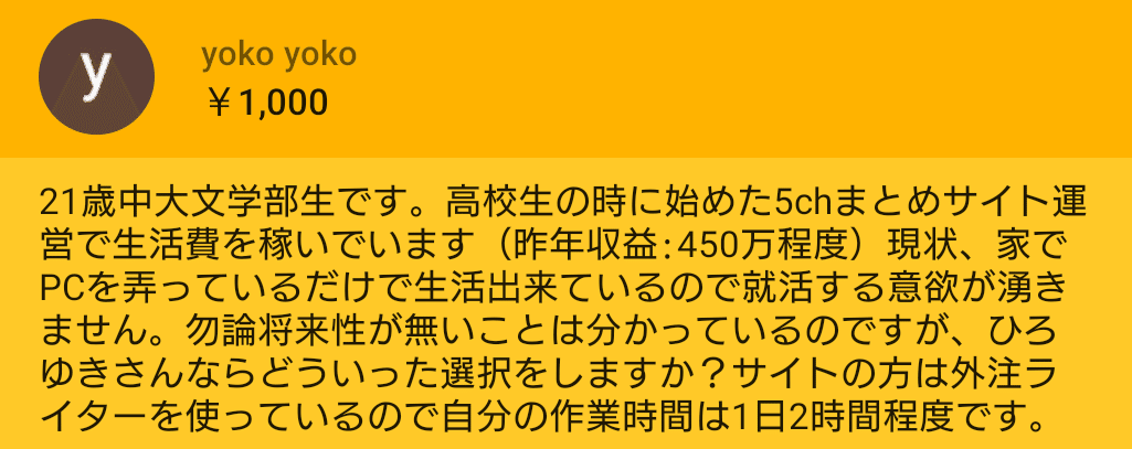 Xjihbbg6qd 6 M