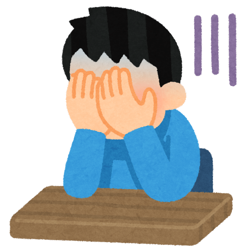 さよならイヤな記憶 うじうじ くよくよ 反芻思考 メンタルクエスト冒険の書 6 見えない敵 ねむ Note