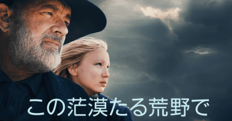 ポール グリーングラス の新着タグ記事一覧 Note つくる つながる とどける ポール グリーングラス の新着タグ記事一覧 Note つくる つながる とどける
