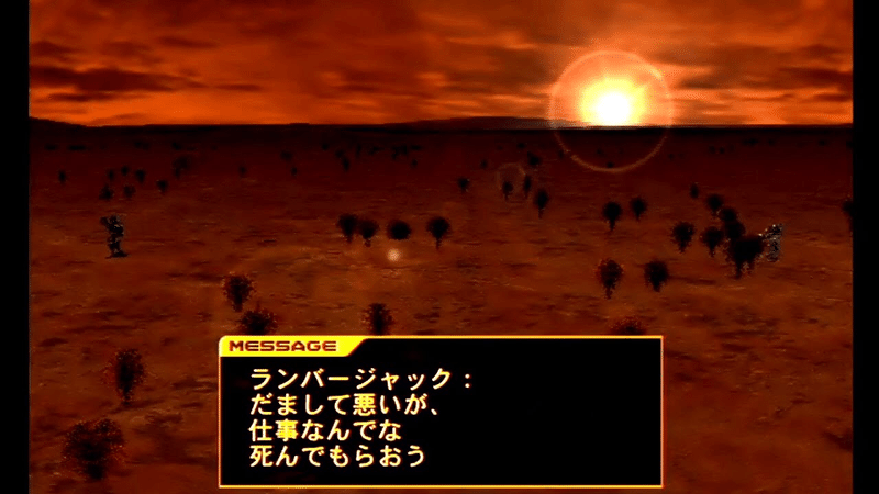 城峰ると はじめての雀荘 城峰ると Note