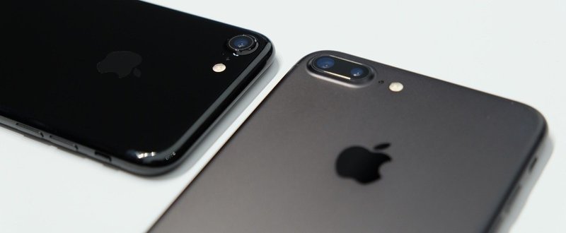 【 #アップルノート ブログ】1000ドル超えのiPhone「高すぎる」は大げさ？ 遅れの指摘も