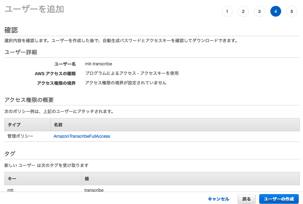 スクリーンショット 2021-04-08 16.51.55