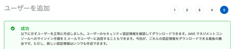 スクリーンショット 2021-04-08 16.52.07