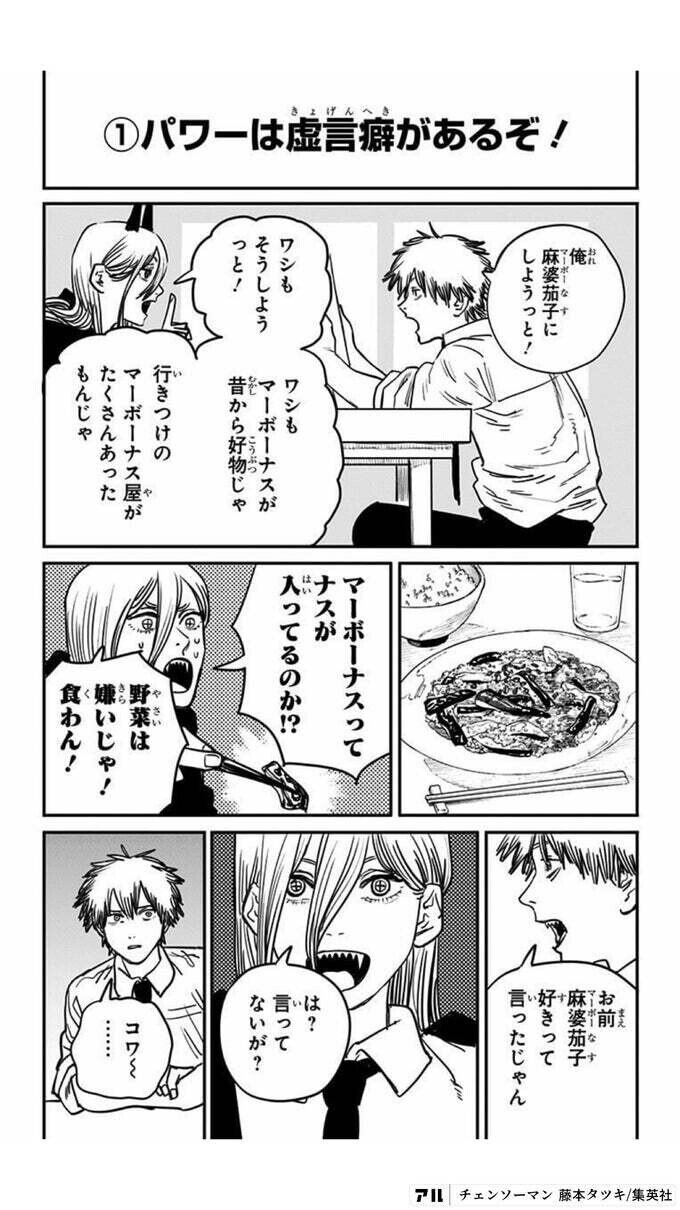 ありがとdmmブックス 田中泉 Note ありがとdmmブックス 田中泉 Note