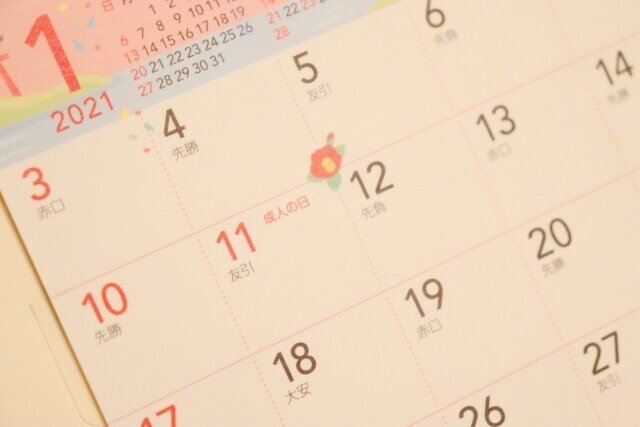 金運が上がる財布の育て方を調べてみた 中目黒土産店 Note