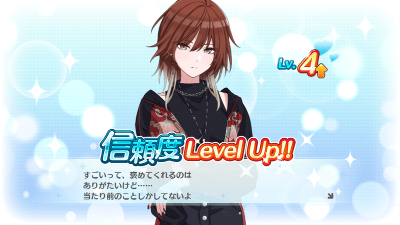 十全十美 緋田美琴 あたふた Note